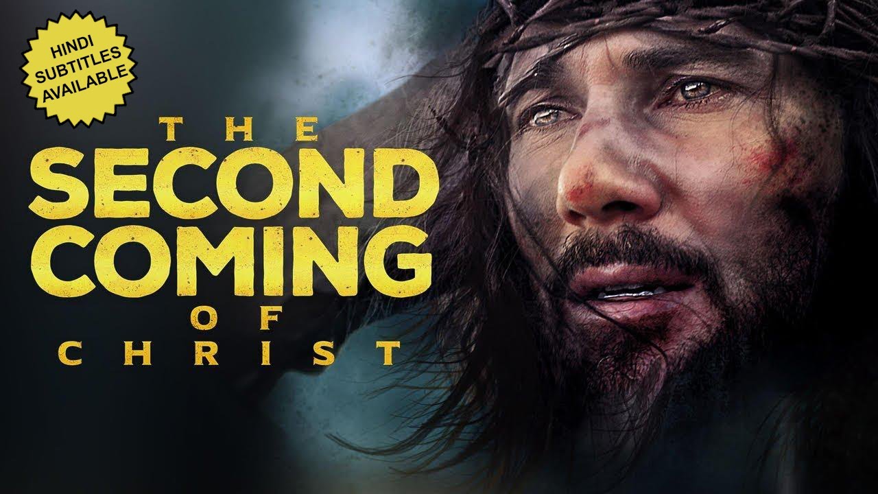 Jesus is Coming
